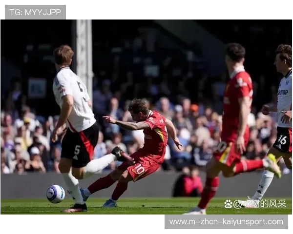 利物浦中场抢断后快速前插