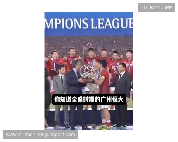 中超赛季开局震撼，广州恒大表现强劲